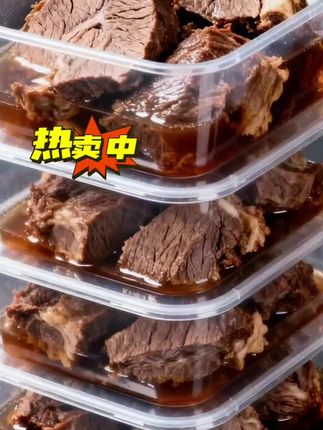 #大口吃肉 这个草原酱牛肉,真的嘎嘎好吃😋开袋即食!精选内蒙古草原散养牛腱子后腿肉,肉质鲜嫩,不干不柴,越嚼越香#开袋即食牛肉 #嘎嘎好吃#酱牛肉 #哇又便宜又好吃