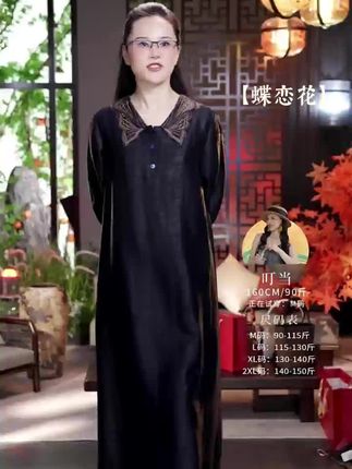 萧娘【蝶恋花】缎龟香云纱连衣裙新中式长袖国风气质长裙#国风 #新中式穿搭 #连衣裙 #高级感穿搭 #萧娘香云纱