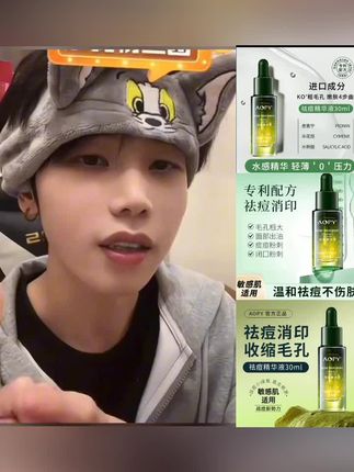 小绿灯祛痘精华祛痘淡化痘印收缩毛孔去闭口粉刺抗氧化男士护肤品#k总#祛痘精华液#淡化痘印#祛痘精华测评 #超便宜超划算
