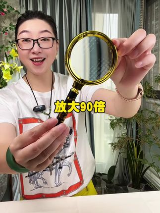#放大镜#好用#超便宜