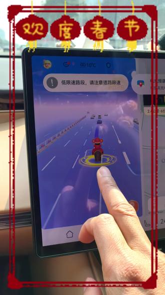 鸿蒙ADS4.1春节特殊主题来啦 谁说理工男不懂浪漫,紫色北京,小马驹变身,妥妥的情绪价值满满呢 #智界V9 #马上有乾崑 #ADS伴我行 #玩转鸿蒙座舱