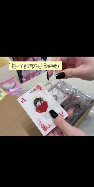 【流氓叙事】伴手礼开箱!奥丁专属船票! 我真的太喜欢了!这个大小也非常美妙啊!
哪个奥丁收到不会哭!!!
#流氓叙事 #剧本杀 #剧本杀伴手礼 #流氓叙事伴手礼 #黛利拉