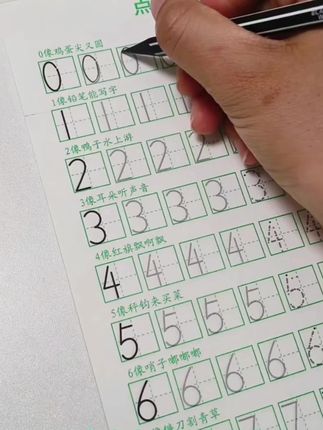 #控笔训练 #每日分享 #每天进步一点 #每天学习一点点 #练字技巧