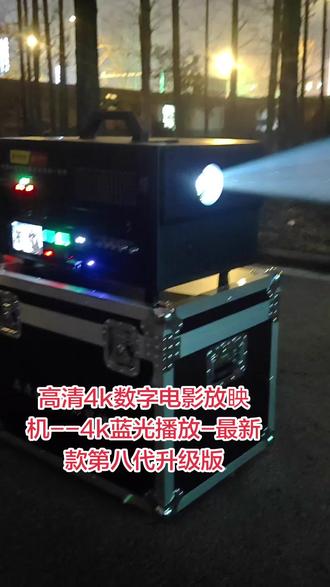 高清4k数字电影放眏机 高清4k数字电影放眏机--4k蓝光播放-最新款第八代升级版#高清4k数字电影放眏机