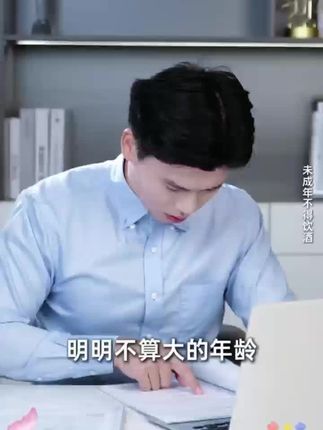 慢性胃炎!早干预是关键,别等严重才后悔!#丽珠得乐#枸橼酸铋钾胶囊 #烧心反酸 #养胃护胃 #胃粘膜