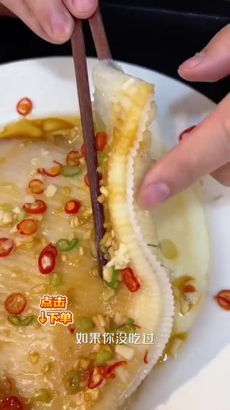【顺丰】精品鲜冻鳐鱼翅(清蒸15分钟,红烧,剁椒,油炸,火锅等) #鲜冻鳐鱼翅 #精品鲜冻鳐鱼翅 #鳐鱼翅 #鳐鱼翅清蒸做法 #鳐鱼翅美食