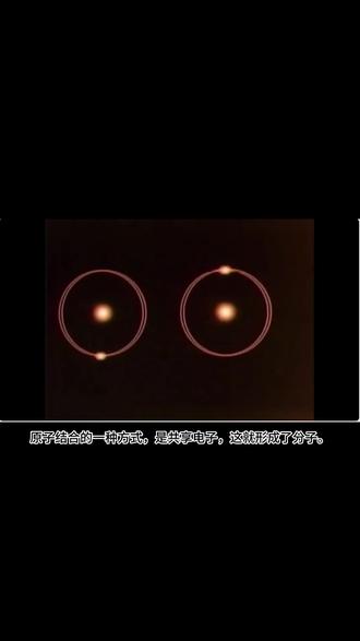 臭鸡蛋味,硫化氢化学反应#微观世界