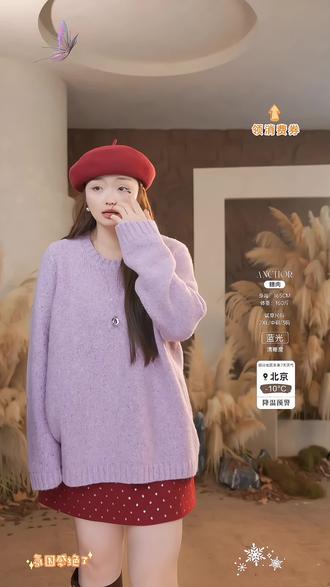 #冬日穿搭一周不重样 #时尚穿搭 #小个子穿搭 #微胖显瘦穿搭 #短裙 深灰色:经典百搭小a版裙型,收胯藏肉小短款穿出好比例,日常通勤约会都可侧边隐形拉链,后腰牛筋设计,版型利落显质感内里做了裤里设计,不用担心走光哦!圣诞红:复古时尚的酒红星星半裙,亮闪星星充满了浓郁圣诞新年氛围,炒鸡质感~简约小a半裙收胯藏肉,打造长腿视觉后腰松紧,侧隐拉设计,方便穿脱,内里做了裤里设计,不用担心走光哦!