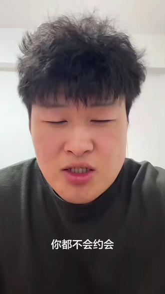 文案 跟着田子找对象加微信后续版@田成仁
#校园 #恋爱 #田子恋爱焚决 #男大