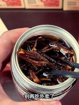 【都市】云南特产油鸡枞菌酱即食拌面下饭菜油炸鸡纵菇干鸡棕菌 #云南美食 #鸡纵菌#下饭神器 #菌子 #美食