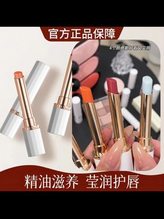 【南姐推荐】精油变色唇膏防水不易占杯不掉色温感变色口红旗舰正品