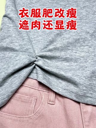 #针线#大眼手缝针