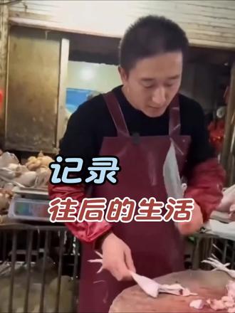 妻子病重时日无多,丈夫陪着她去菜市场买鸡。善良的卖鸡老板得知内情,心生悲悯,把昂贵的草鸡低价暖心相让。#卖猪肉的感人故事 #砍肉的男人