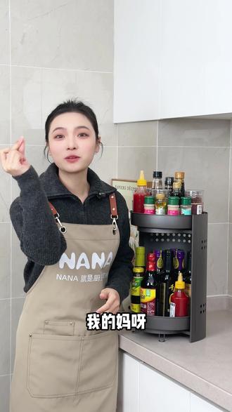 这个旋转调料架放在厨房不占空间,而且收纳也方便,是真的好用#收纳整理 #厨房收纳#好物推荐 #调料架
