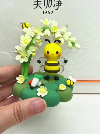 粘土小蜜蜂教程 手工人的“专属手护者”,修护保湿还长久留香#美加净蜂胶香氛手霜#那就祝我们职场季