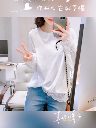 #蕾丝钩花拼接T恤女秋季新款圆领长袖宽松纯棉百搭韩系慵懒风上衣