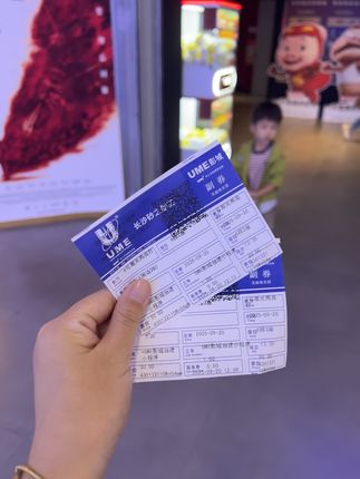 勿忘历史!吾辈当自强!#电影观后感 #731 #731细菌战 #731部队 #731电影票团购