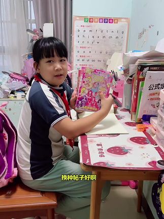 豪华版#换装贴纸 大集合终于来了,漂亮的包装,每款都不一样的主题,贴法简单有趣,孩子喜欢#手工diy #专注力培养