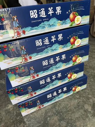 云南昭通丑苹果! 真是甜甜的心! !苹果香超级浓郁!又香又脆又甜!!喜欢吃苹果姐妹们一定要试试这个丑苹果!满满冰糖心!一口嘎嘣脆!#丑苹果#昭通冰糖心丑苹果#现摘现发新鲜到家#优质农产品#苹果