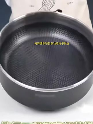 让食物更加提供健康高压功能,使食物在相对封闭的环境中烹饪,减 #梅特得菲电炒锅#又好洗不粘锅#电煮锅#电饭锅#电煮锅
