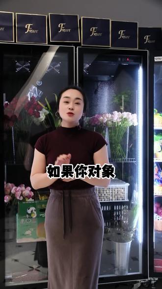 发给你对象,教他如何送花🌸#送对象礼物 #爱美是女人的天性 #榆林同城#花漾果礼 #老板娘日常 #这家店回头客超多