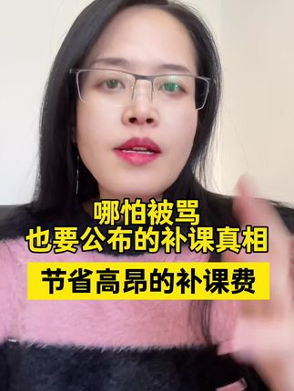 得基础者得高考!提高成绩不用补课,《高中基础全覆盖》,三年的重点基础+送配套视频讲解,(讲解把所有例题都讲一遍)送配套练习册!打好基础,得胜高考! #数学提分 #高考加油站  #好书推荐