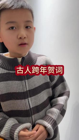 诗词里的新年,高级又浪漫。愿诸位余生晴朗,亦能步步生花,岁岁安澜#新年祝福 #书法 #祝福诗句