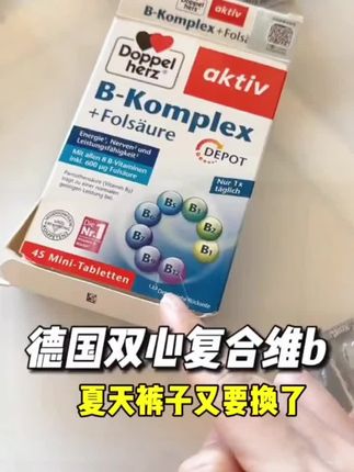 #好物推荐🔥 #每天跟我涨知识 #减脂好物 #关注我每天跟我涨知识 #抖音推荐好物