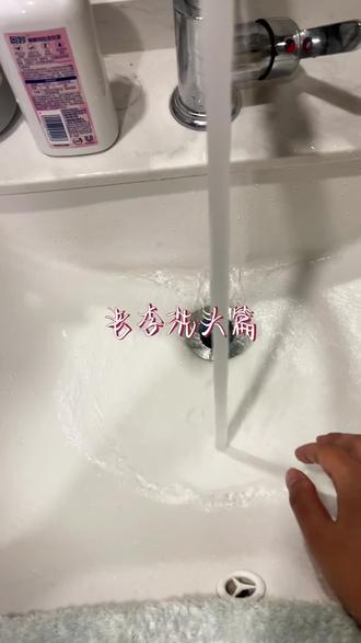 老李洗头篇,视频无不良导向,如有问题及时就医,切勿盲目参考#vlog #没想到吧我也没想到