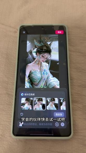 王者ai人物指令真人 朵莉亚ai #剪映 #剪映图片设计#豆包cos朵莉亚指令#墨染江湖李白cos#王者荣耀海报 王者荣耀壁纸 车内拍照ai指令 王者荣耀ai车内拍照 辛宪英ai 车内王者英雄拍照指令 车内王者英雄拍照 车内王者英雄拍照指令豆包 车内王者英雄拍照指令朵莉亚 车内王者英雄拍照指令李信 车内王者英雄拍照指令猴子 车内王者英雄拍照指令海诺 车内王者英雄拍照指令云缨 车内王者英雄拍照指令西施 车内王者英雄拍照指令澜 车内氛围感照片文案 车内氛围感照片bgm 车内氛围感照片豆包指令 车内氛围感照片王者 车内氛围感照片指令 车内氛围感照片自拍 车内氛围感文案 车内氛围感照片 车内氛围感拍照 车内氛围感自拍 王者荣耀车内拍照教程 王者荣耀车里拍照 王者荣耀拍照双人教程 王者荣耀拍照怎么跟随视角 王者荣耀拍照视频 王者车内拍照 王者荣耀拍照名片教程 王者荣耀拍照怎么拍得更有创意 王者荣耀内拍照在哪里 王者荣耀拍照家里 王者英雄车内拍照指令 王者英雄车内拍照 王者英雄车内拍照文案 王者英雄车内拍照澜 王者英雄车内拍照马超 王者英雄车内拍照花木兰 王者英雄车内拍照貂蝉 王者英雄车内拍照杨戬 王者英雄车内拍照玄策 王者英雄车内拍照海月 豆包p图指令教程王者荣耀 豆包p图指令教程王者荣耀文案 豆包p图指令教程王者脸 豆包p图指令教程王者荣耀公孙离 豆包p图指令教程王者主页 豆包p图指令教程王者荣耀mvp 豆包p图指令 豆包p图指令教程王者农场 豆包p图指令教程王者樱花 豆包p图指令教程王者荣耀花木兰