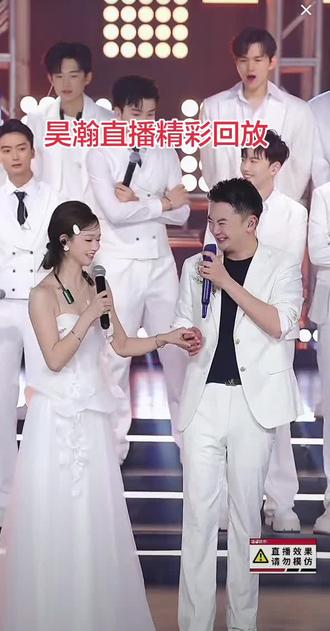 #舞台互动瞬间
终于牵手成功啦!@昊瀚日常 @昊文🍊星城 @昊晰🍬星城小王子(每天下午两点直播)