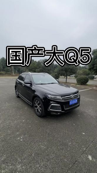 #成都二手车#二手车#众泰T 600