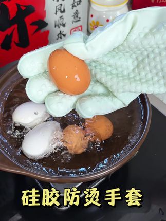 #硅胶防烫手套,是五指的,用起来特别方便,隔热效果哈哦可以在开水中取东西,有防滑颗粒端锅不打滑#防烫手套#厨房好物 #防烫夹#硅胶手套