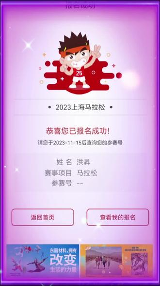 需要努力备战了#中签