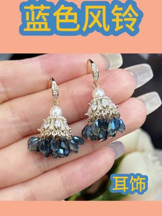 ✨法式手工流苏耳环!复古优雅女神范,夏日穿搭百搭吸睛,气质瞬间up💃 #秀出我的夏日户外穿搭 #法式优雅耳饰 #复古百搭耳环 #手工精致配饰 #夏日气质女神