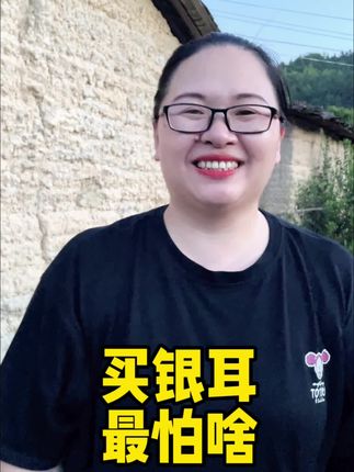 古田原产地#银耳 #特色农产品 炖#银耳羹 口感软糯细腻美味又营养 #诚信经营