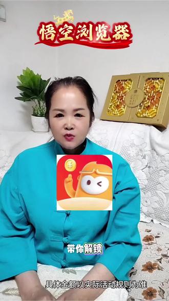 悟空浏览器海量优质影视随心刷
#悟空浏览器刷剧好搭档#追剧神器