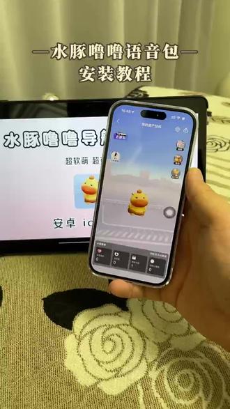 《小小怪兽》水豚噜噜语音包下载教程简单,可爱语调搭配趣味话术,让导航不再枯燥#水豚噜噜#水豚噜噜导航#水豚噜噜导航包设置#水豚噜噜导航包下载教程