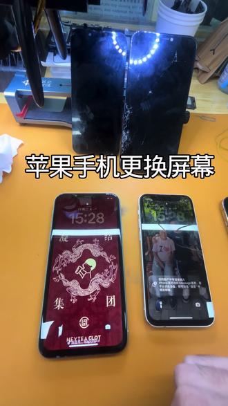 苹果手机更换屏幕维修 苹果手机屏幕不显维修 有手机问题的小伙伴欢迎联系我