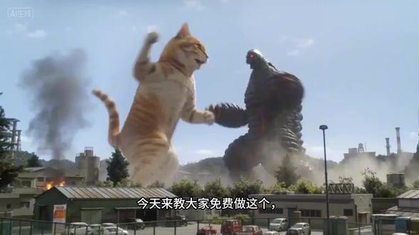 猫咪大战怪兽制作教程 猫咪大战怪兽ai生成 ai特效拍同款#ai大战怪兽 #猫咪打怪兽ai 小云雀ai猫咪打怪兽 小云雀ai猫咪#ai猫咪大战怪兽 猫咪打怪兽ai生成指令 #剪映