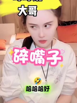 想解决眼周细纹问题的姐妹们,快来试试球球推荐的这款眼部精华油里,轻松滚两圈,方便又实惠@小球球吖 #球球推荐 #眼油 #赵本山女儿球球