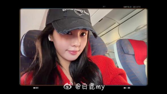 鹿鹿久违的vlog
#重庆限定版 #vlog日常 #白鹿my