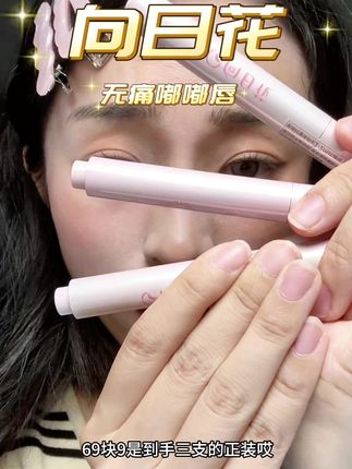 夏日嘟嘟唇就来看看这几支吧,#口红试色 #口红#美妆#镜面唇釉#果冻唇