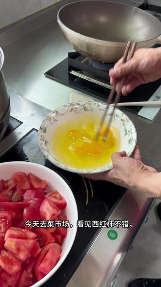 减脂期可以吃的西红柿炒蛋#西红柿鸡蛋米饭 #西红柿鸡蛋盖饭做法 #身材管理