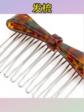 #发梳 #刘海发夹 #侧边夹 蝴蝶结发梳倒插醋酸蝴蝶结刘海发夹防滑洋气碎发侧边夹#发梳倒插 #侧边夹推荐