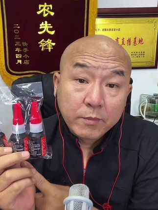 国哥推荐胶水嘎嘎好使#胶水 #多功能胶水 #国哥推荐 #国哥说热点