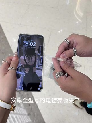 简约高级,第一眼看上去就非常的干净,安卓苹果全型号都有#是时候安排一下了 #这个手机壳真的长在我心巴上了 #手机壳推荐 #好物推荐🔥