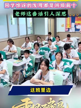 初中数学二级公式快解,专项突破,全国通用#初中数学#二级公式