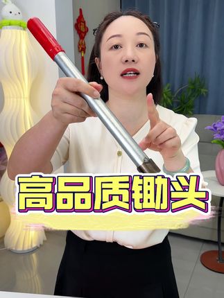 工具锰钢农用小锄头短款种地种菜种花松土除草挖土专用农具小型#锄头#农用工具