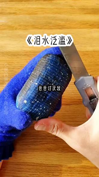 📖《泪水泛滥》#今日头条嗖厚续 #女生爱看的小说